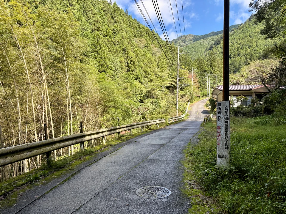登山口までのコンクリート道