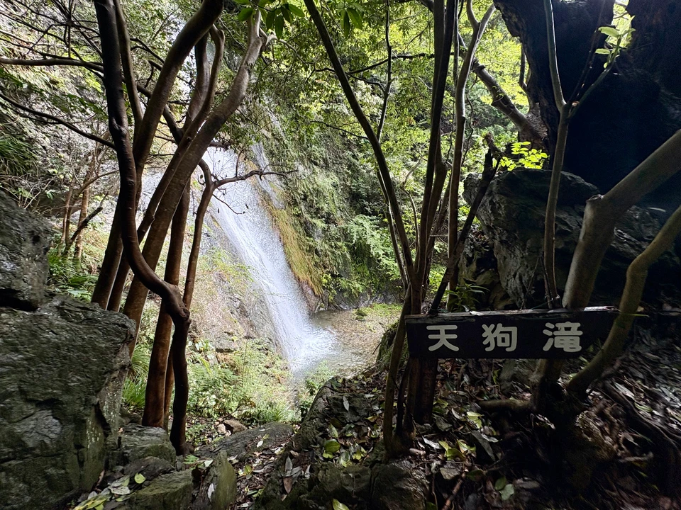 天狗滝　危険　未舗装の急登